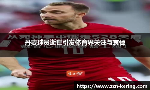 开云体育