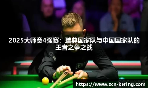 开云体育官网