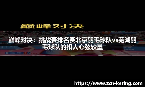 开云体育官网