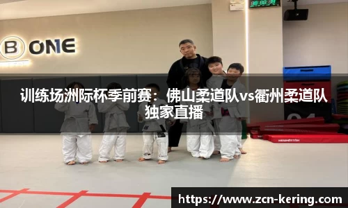 开云体育
