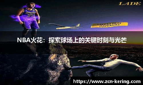 开云体育