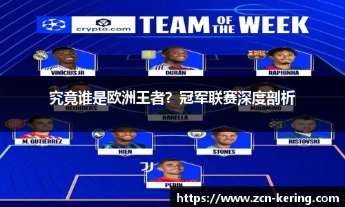 开云体育官网