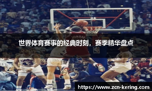开云体育官方网站
